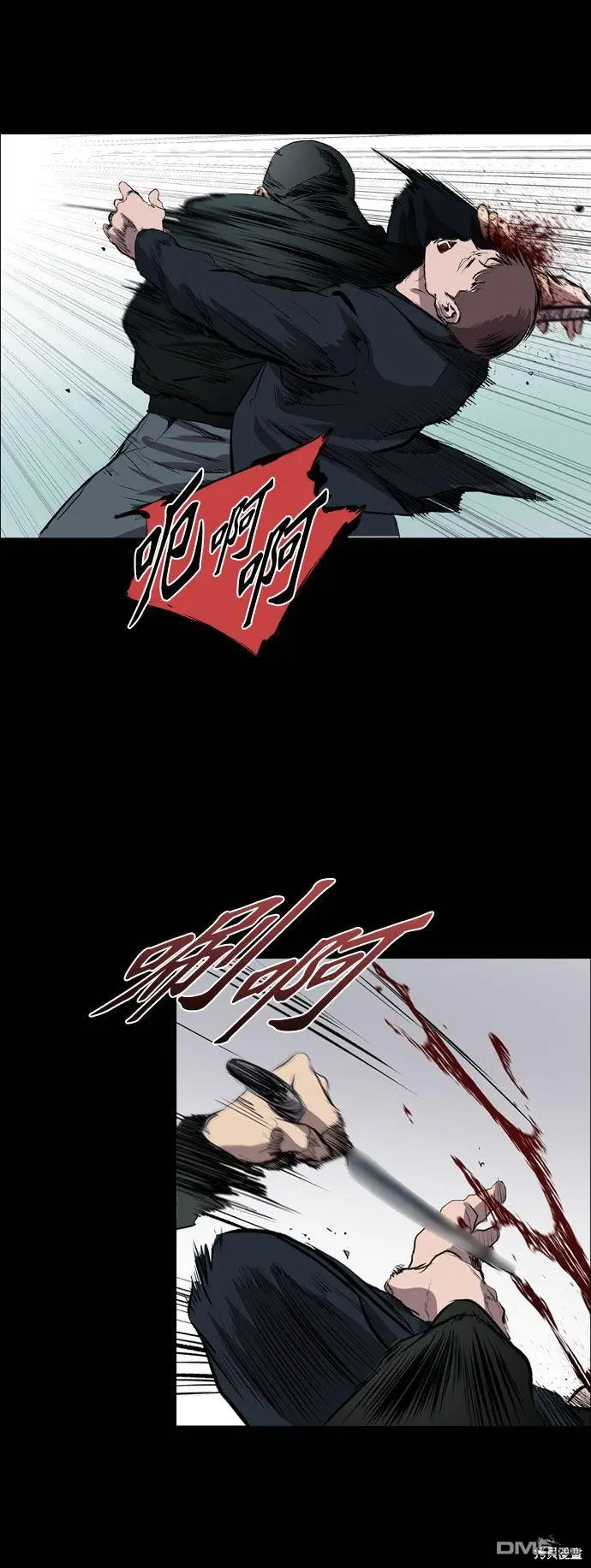 第48话 第14页