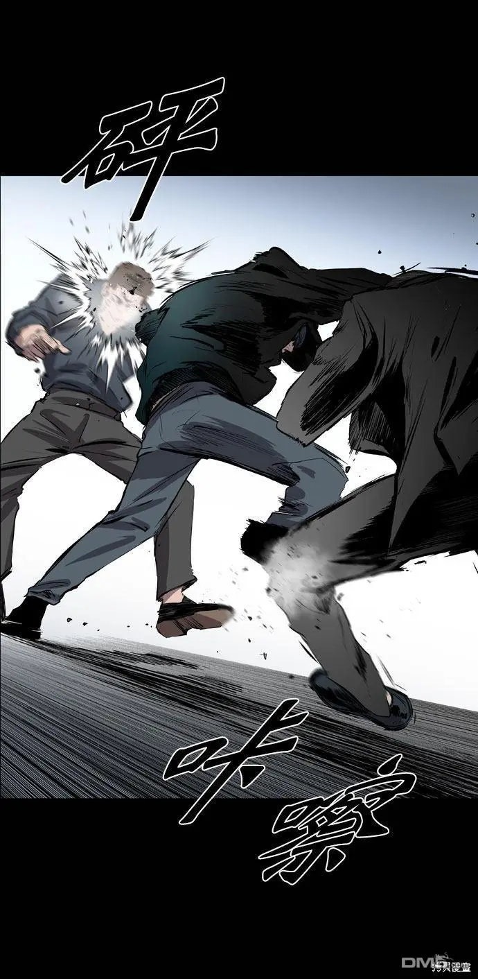第48话 第16页