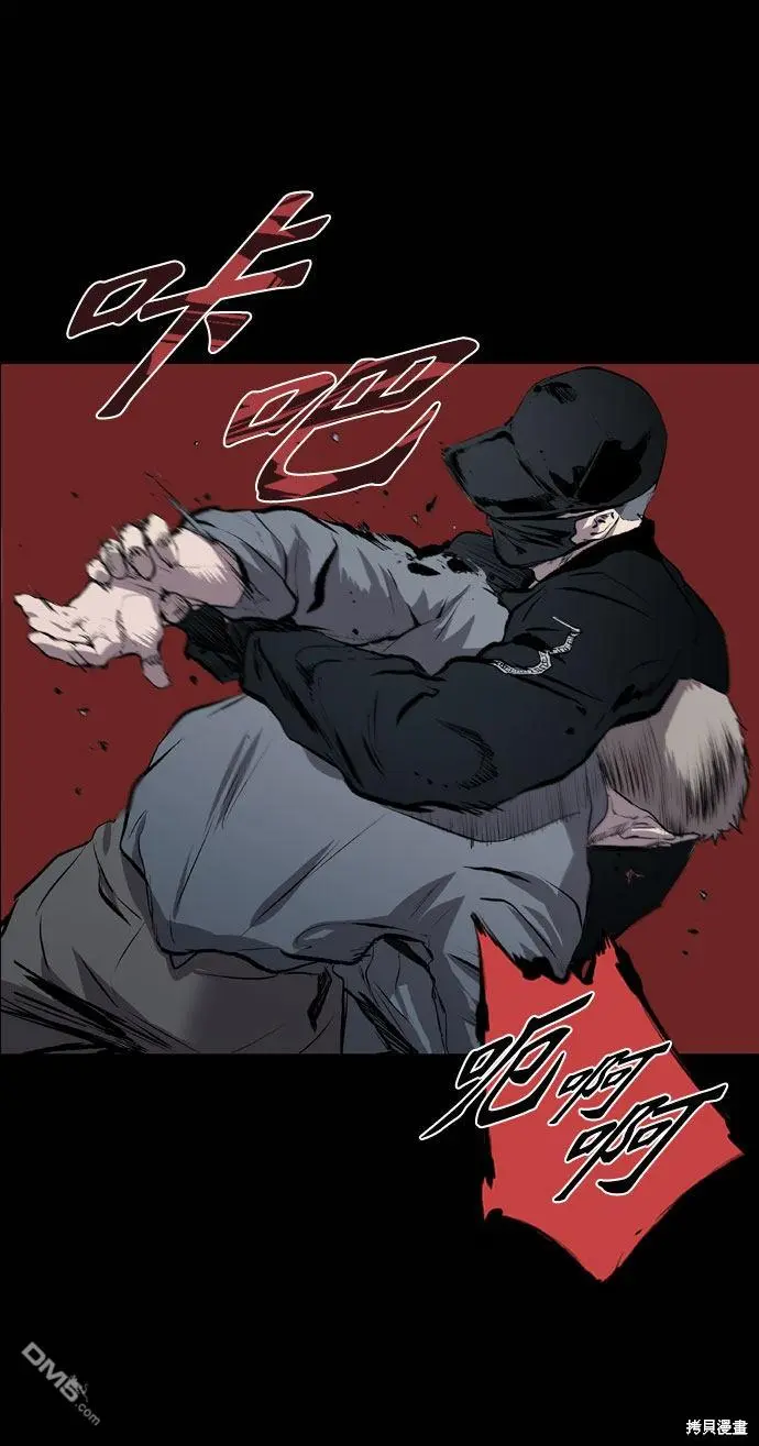第48话 第17页