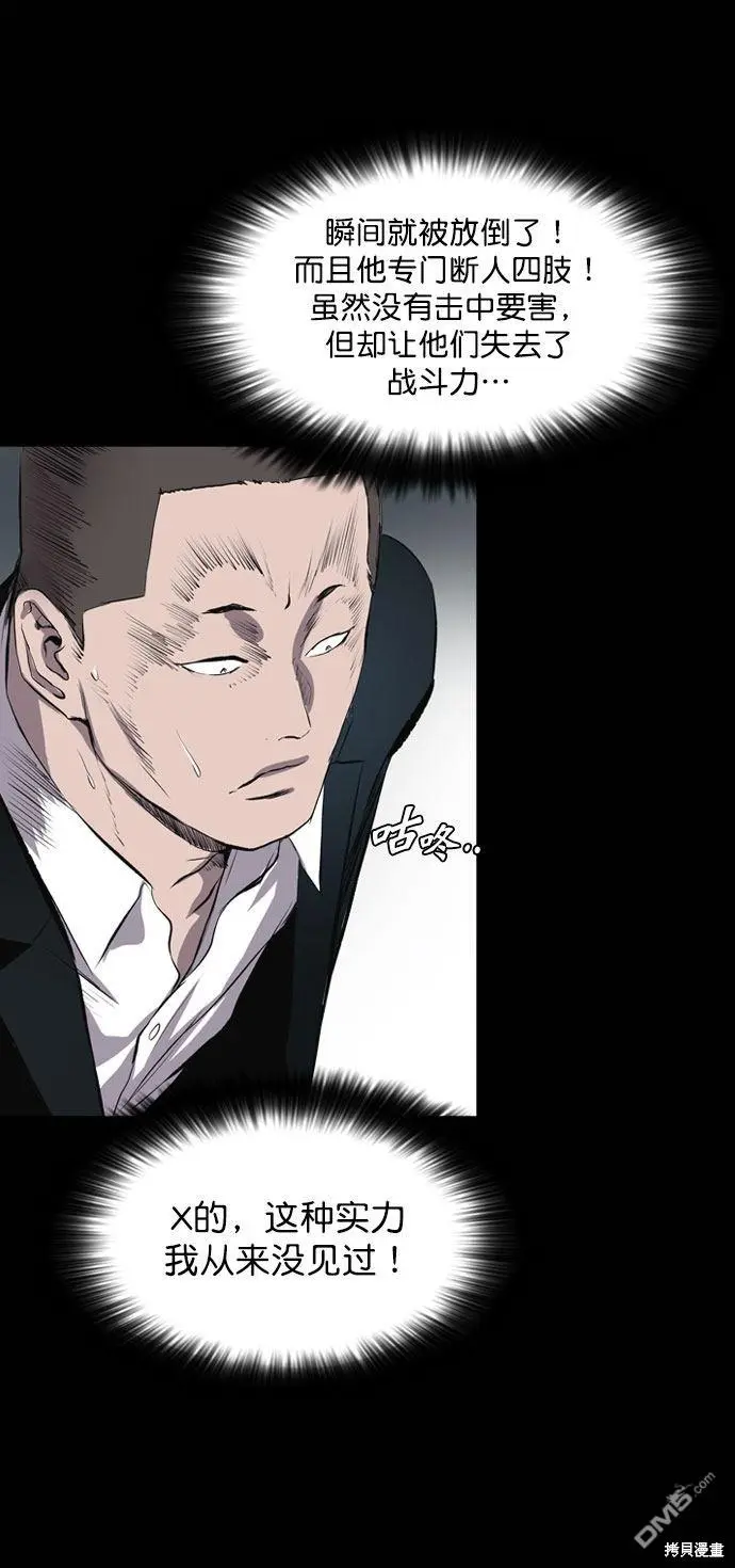 第48话 第19页