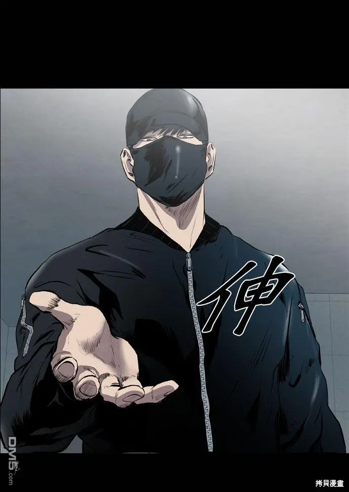 第48话 第20页