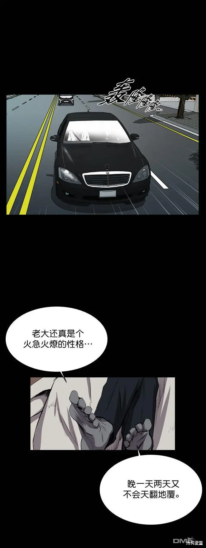 第48话 第22页