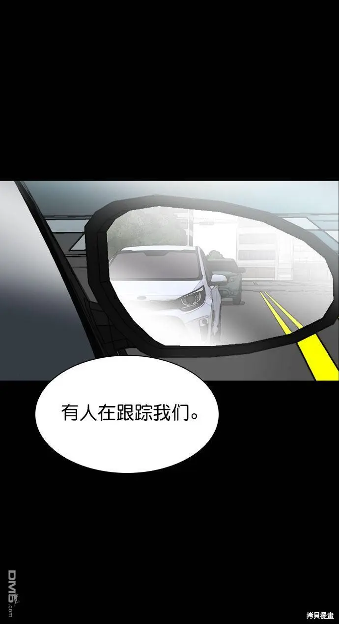 第48话 第25页