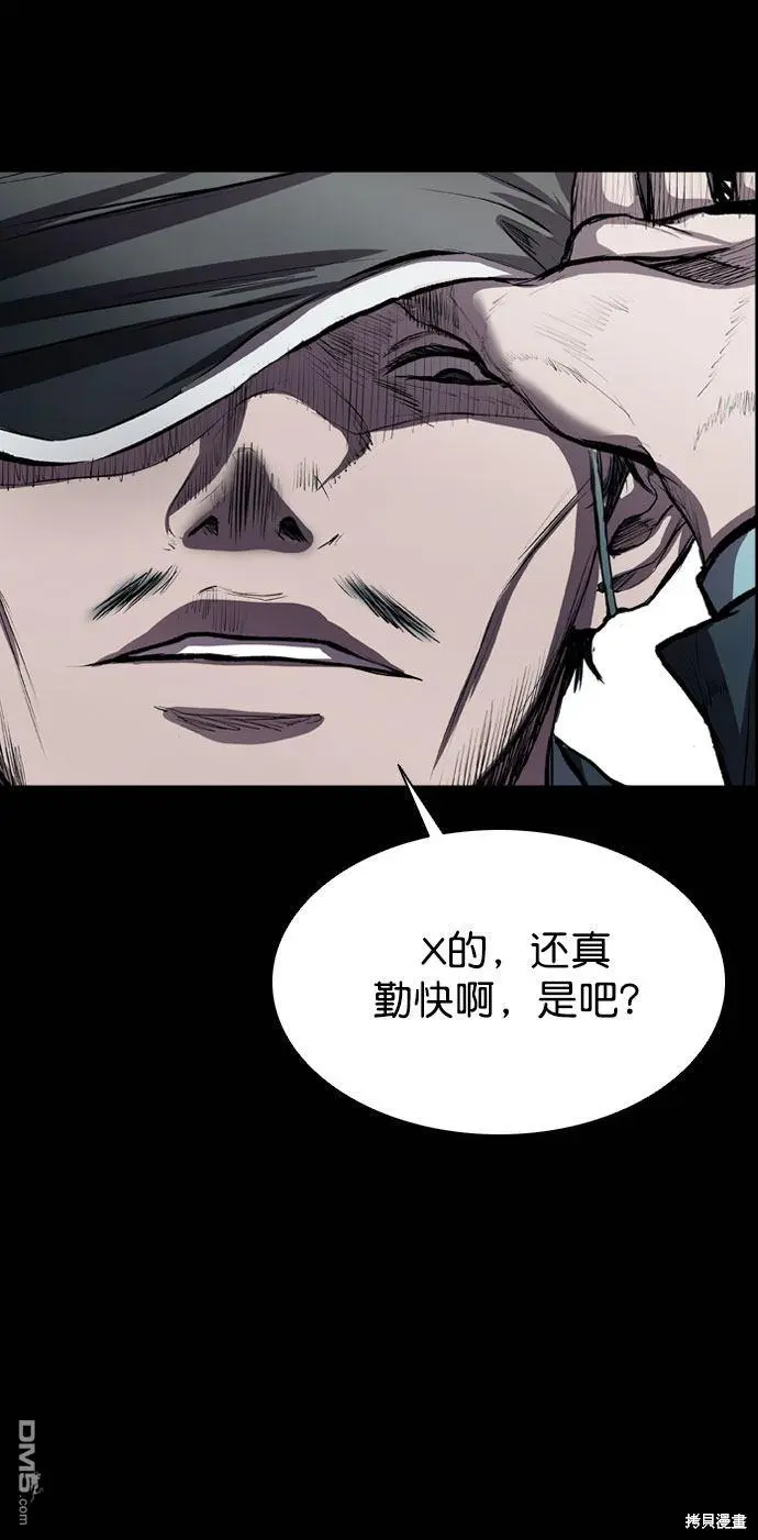 第48话 第26页