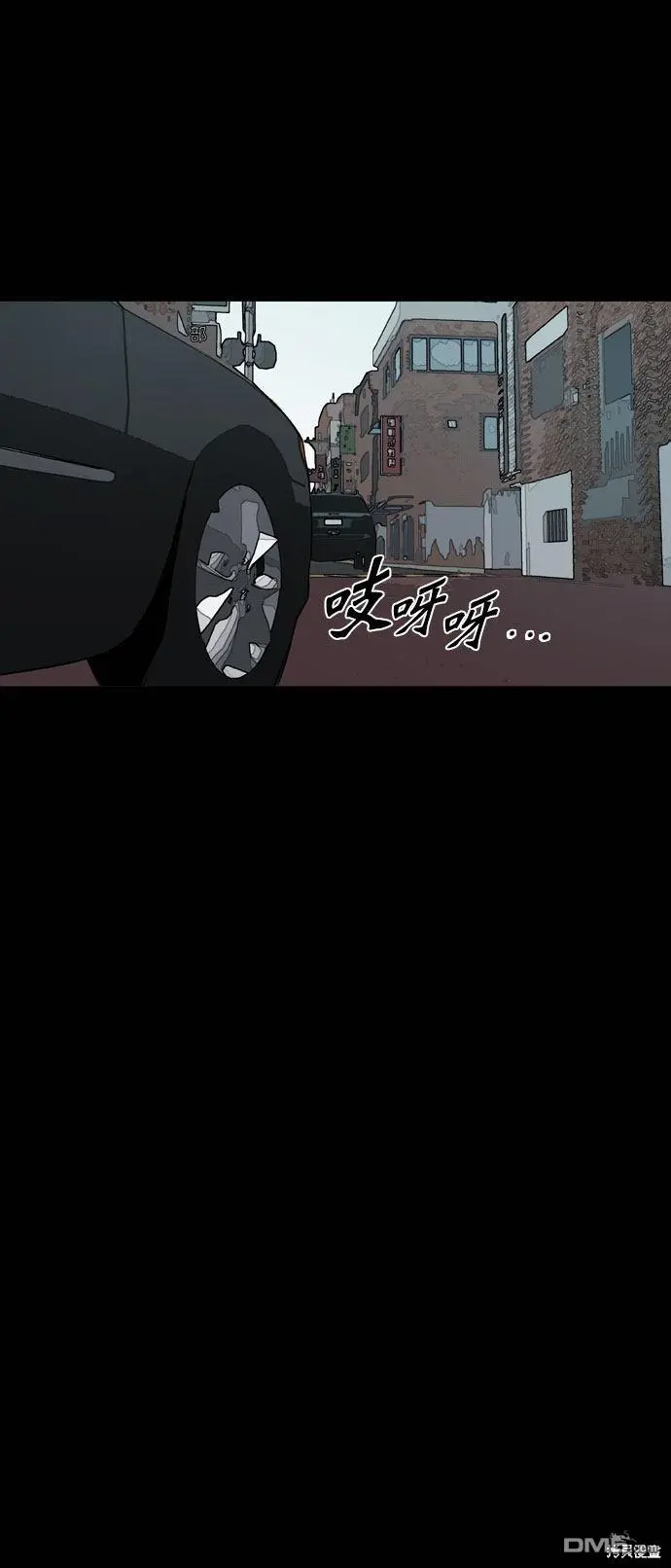 第48话 第30页