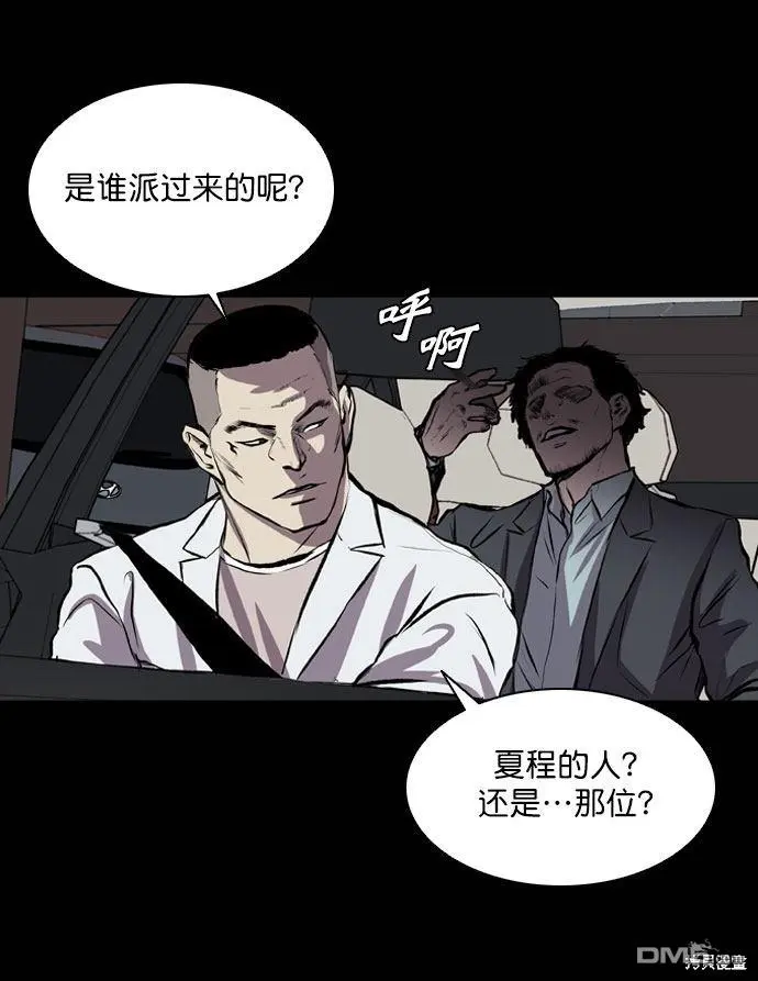第48话 第33页