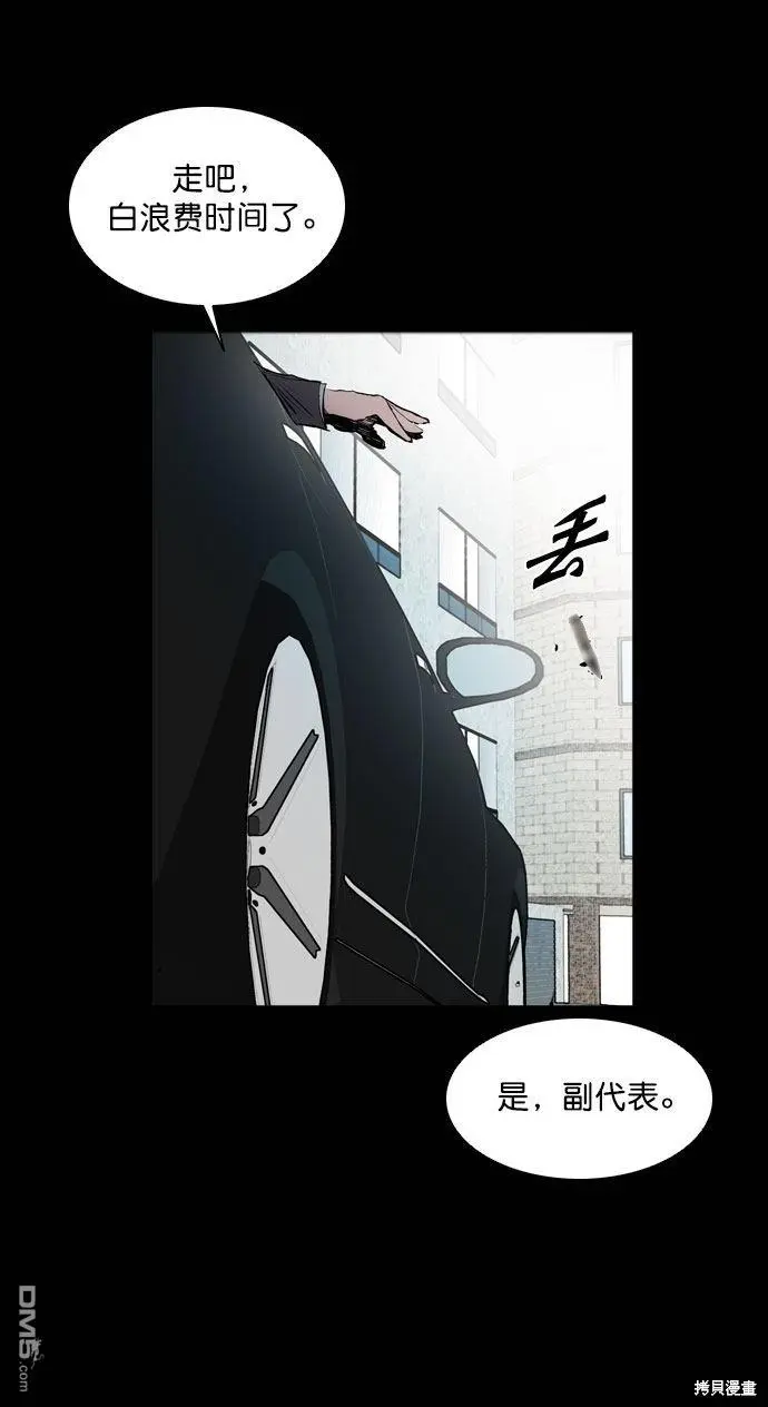 第48话 第35页