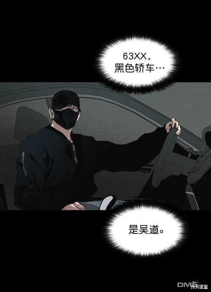 第48话 第37页
