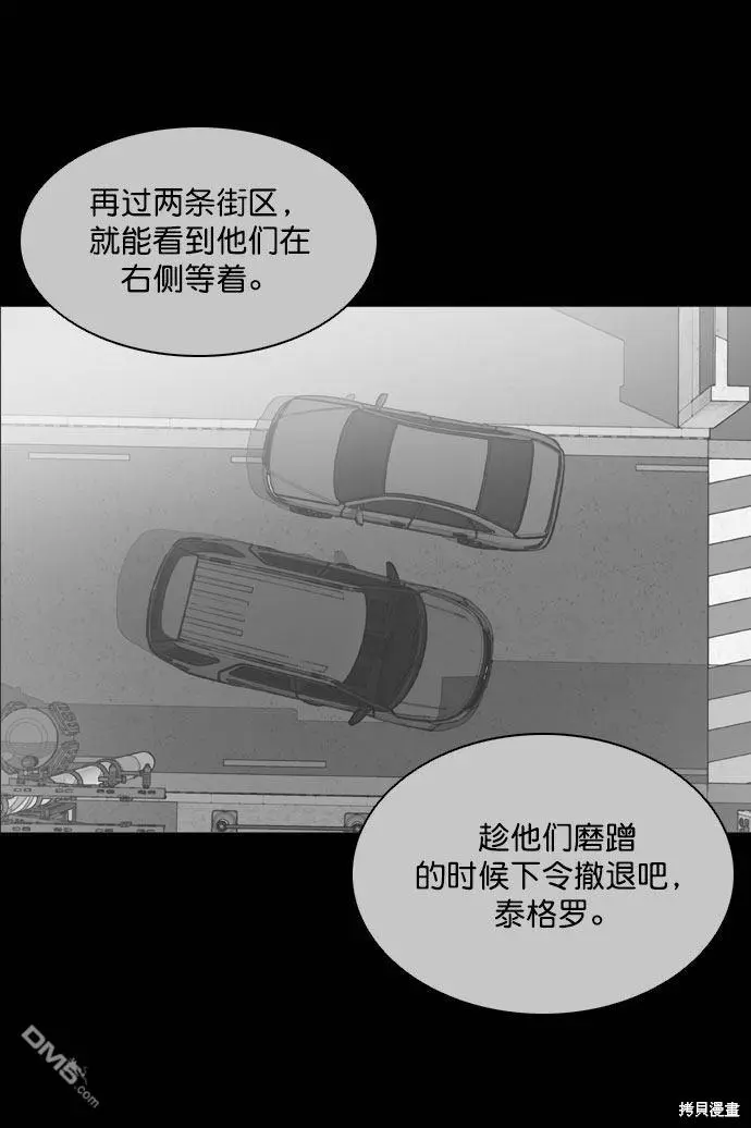 第48话 第38页