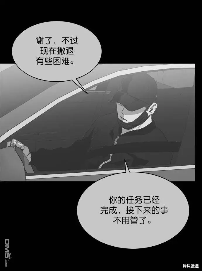 第48话 第39页