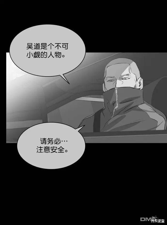 第48话 第40页