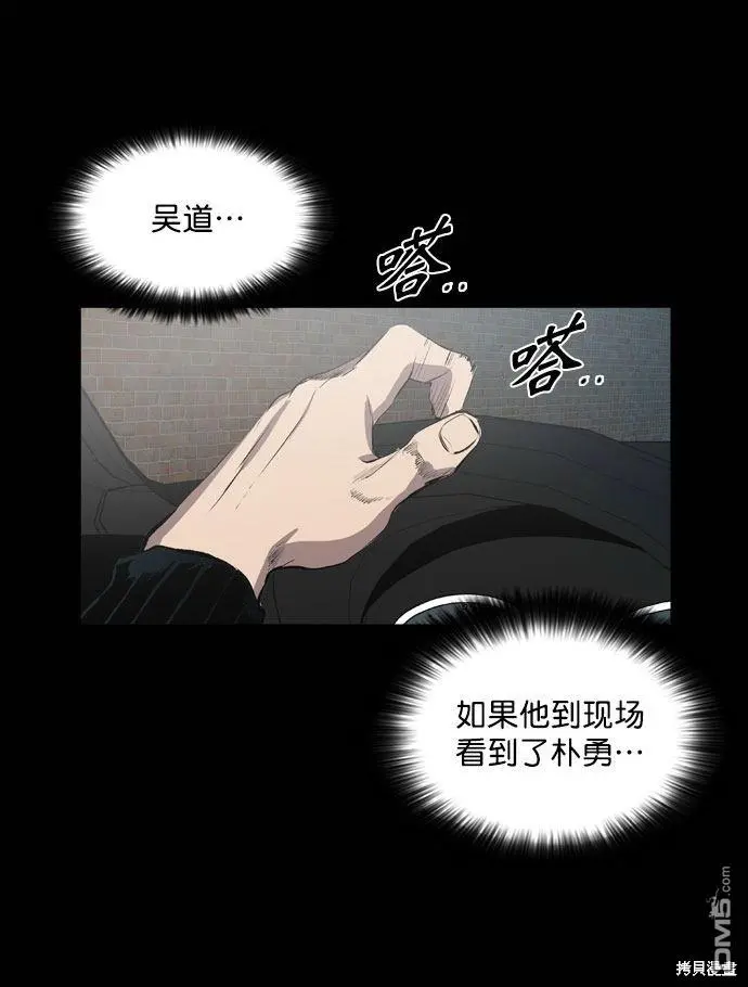 第48话 第41页