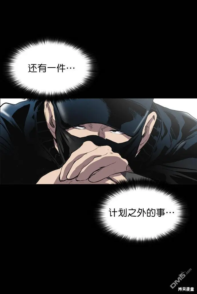 第48话 第43页