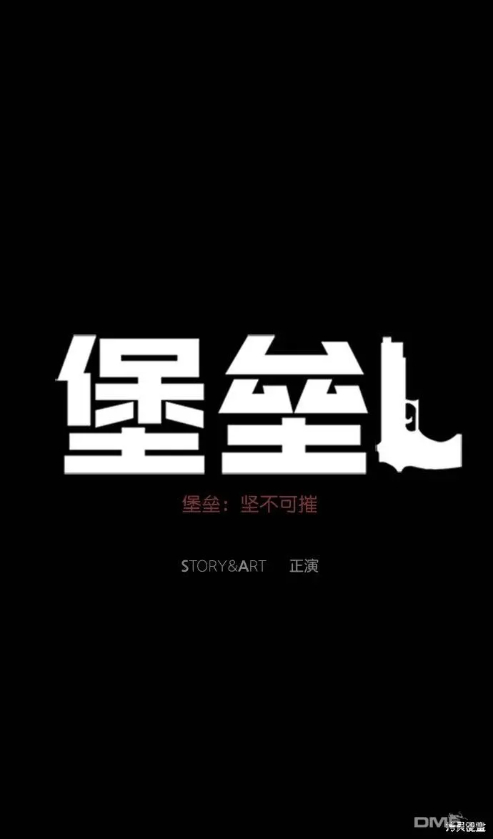 第48话 第46页