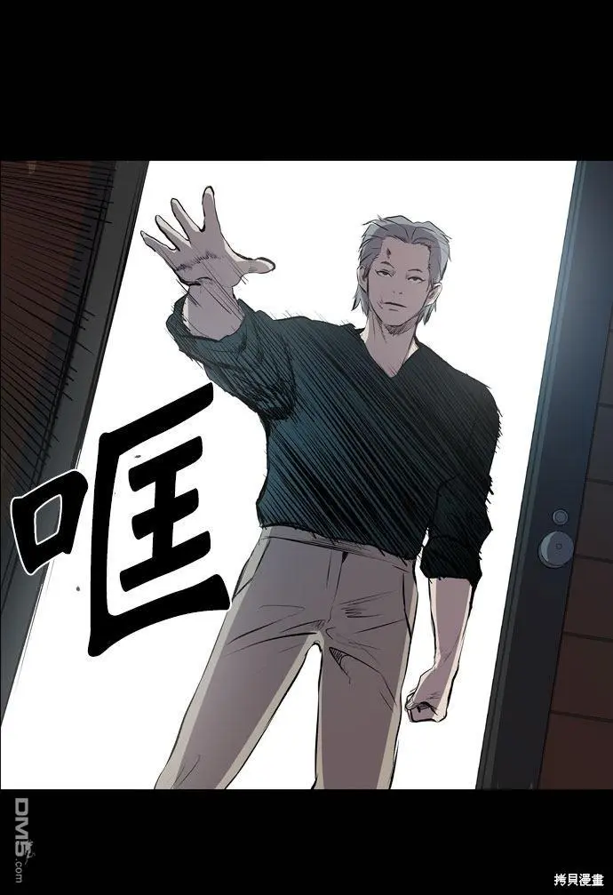 第48话 第47页