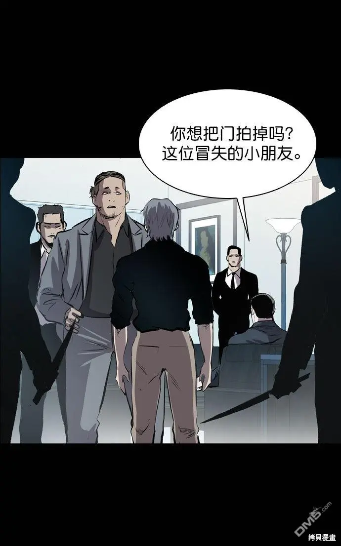 第48话 第48页