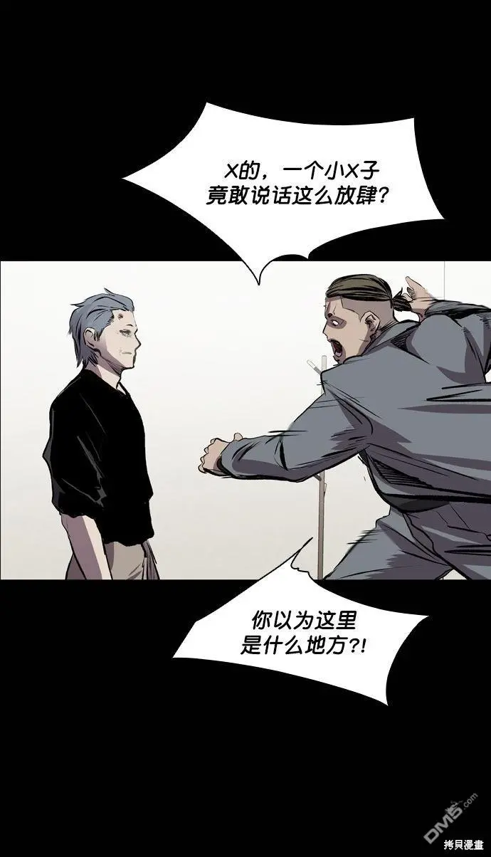 第48话 第50页