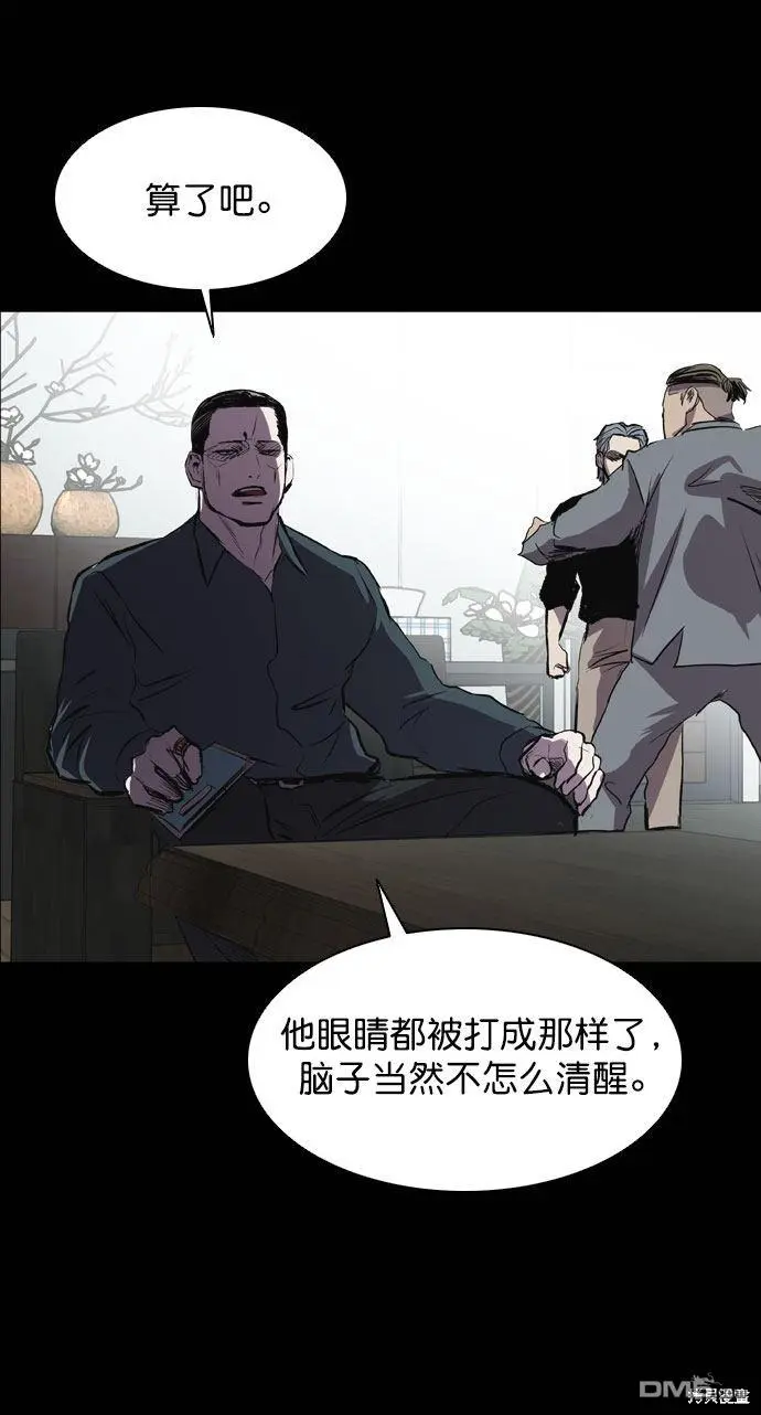 第48话 第51页