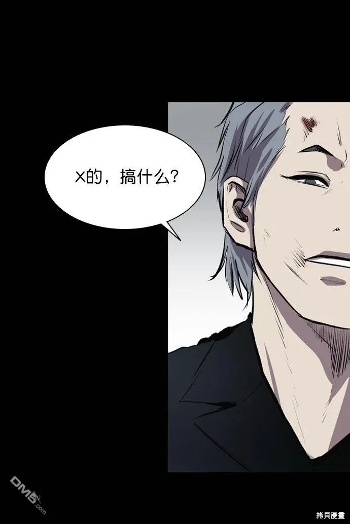 第48话 第54页