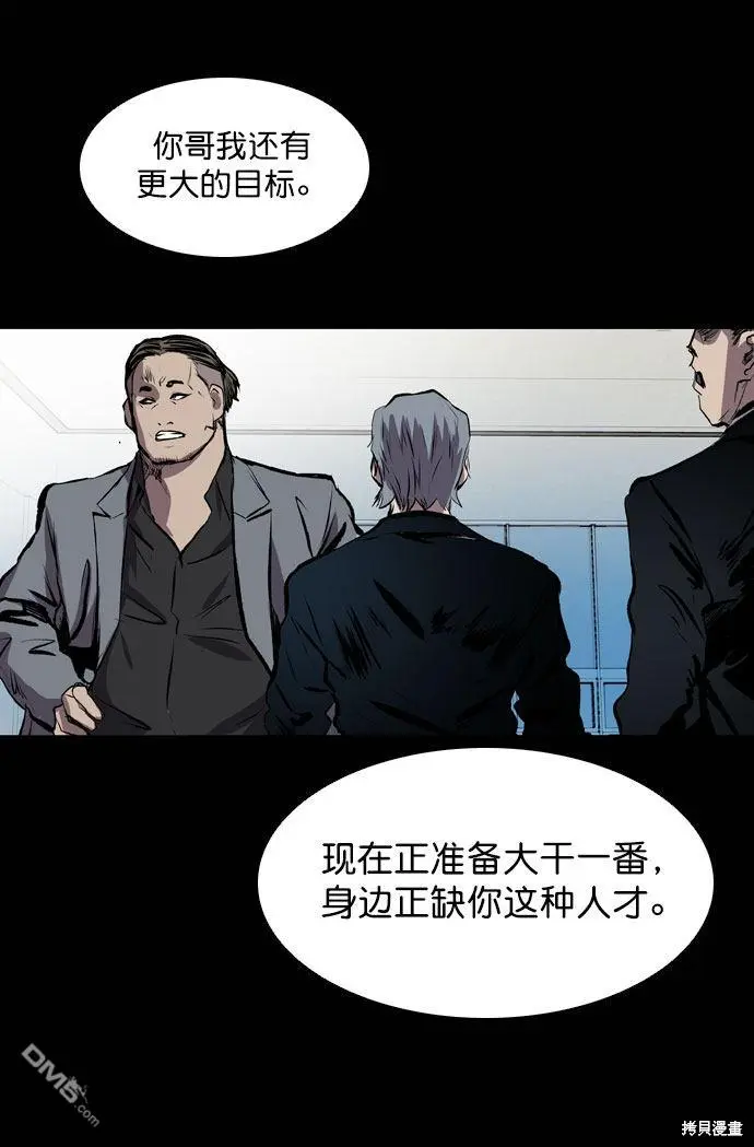 第48话 第55页