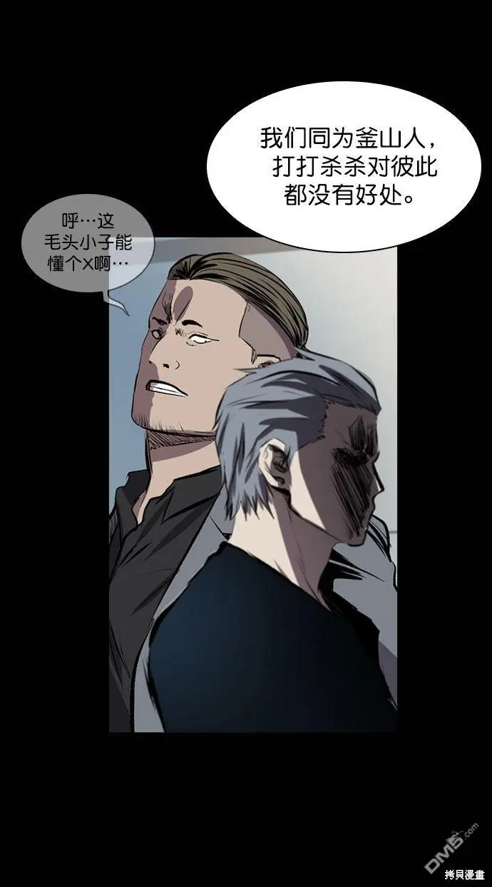 第48话 第56页