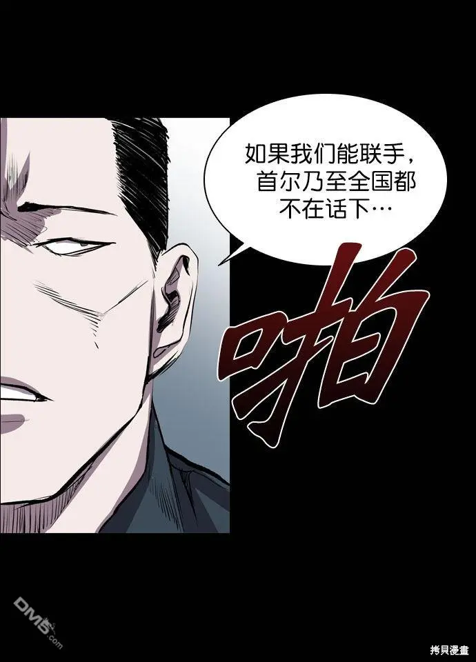 第48话 第57页