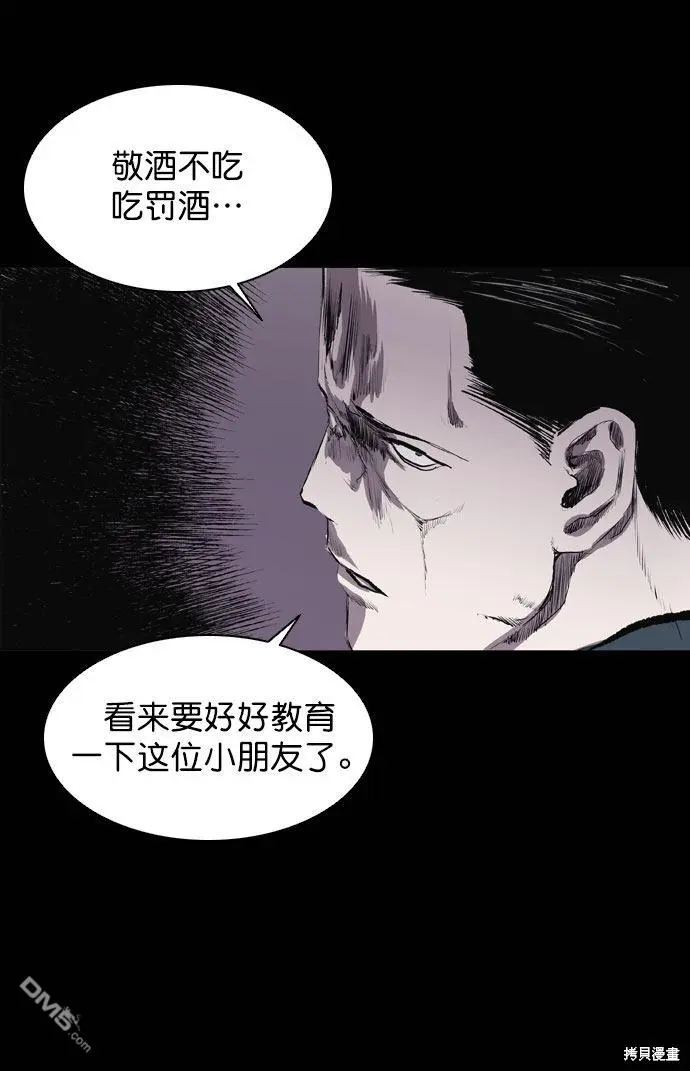 第48话 第60页