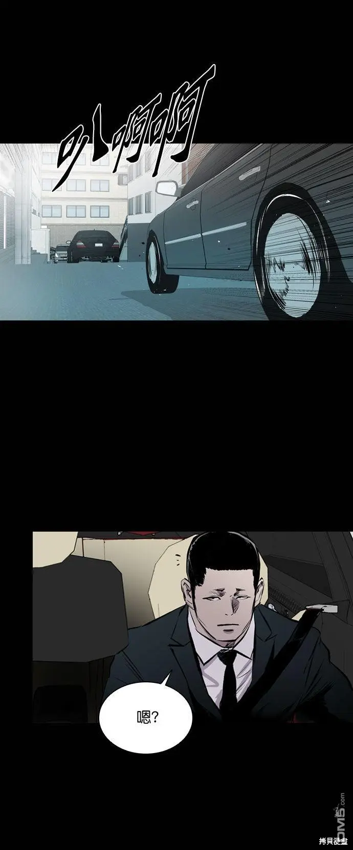 第48话 第62页