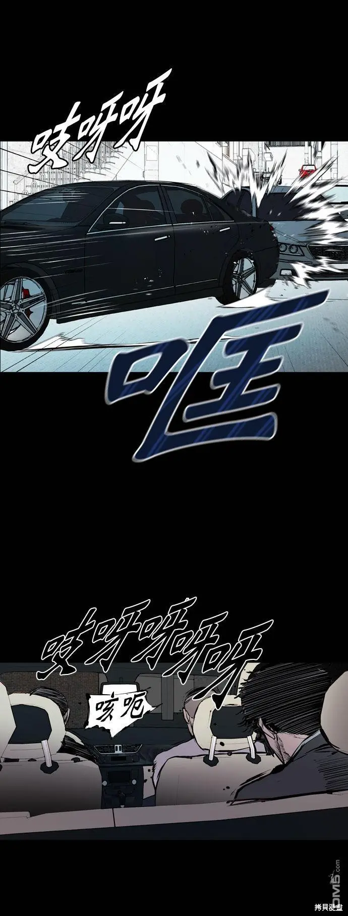 第48话 第63页