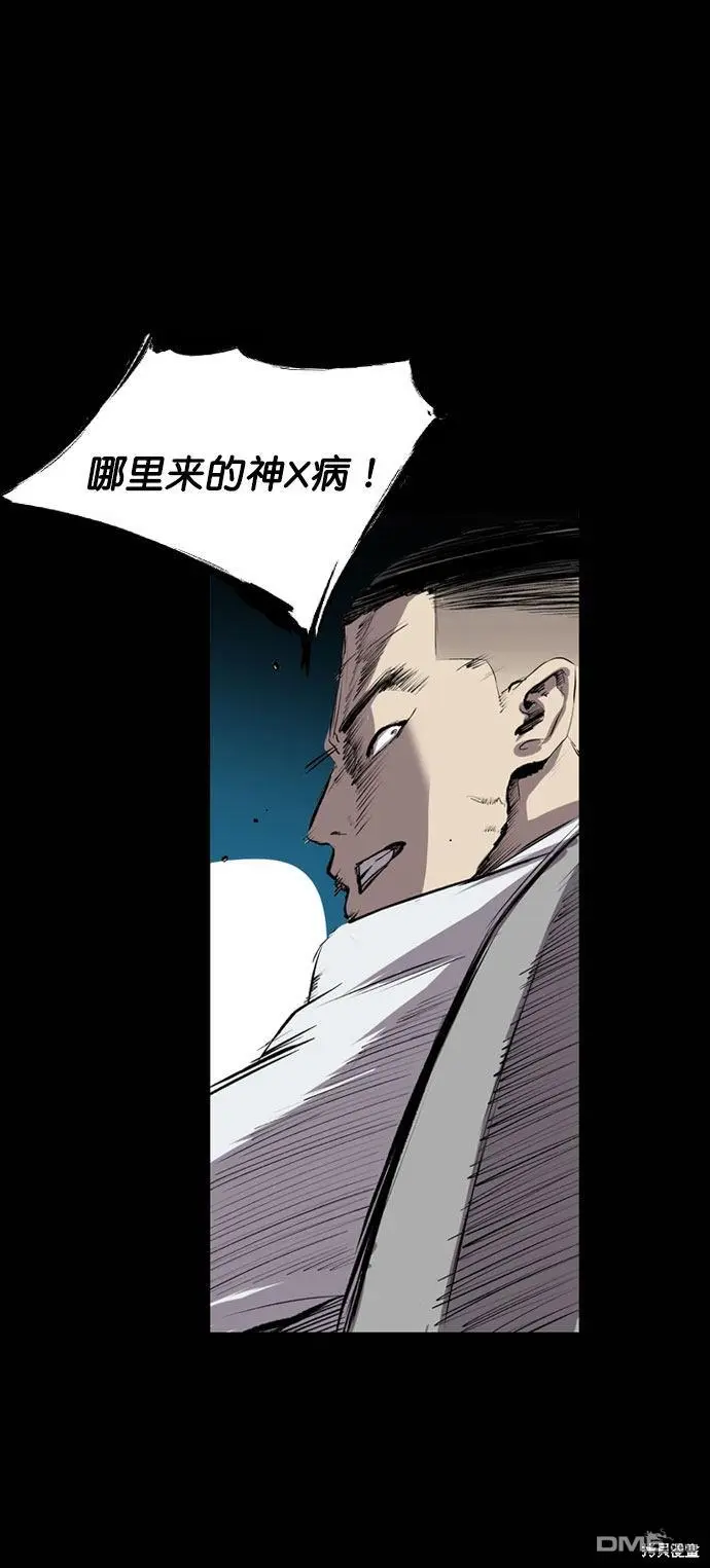 第48话 第64页