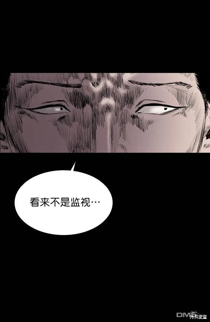 第48话 第66页