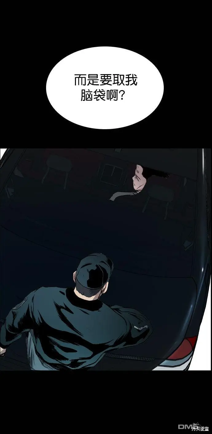第48话 第67页
