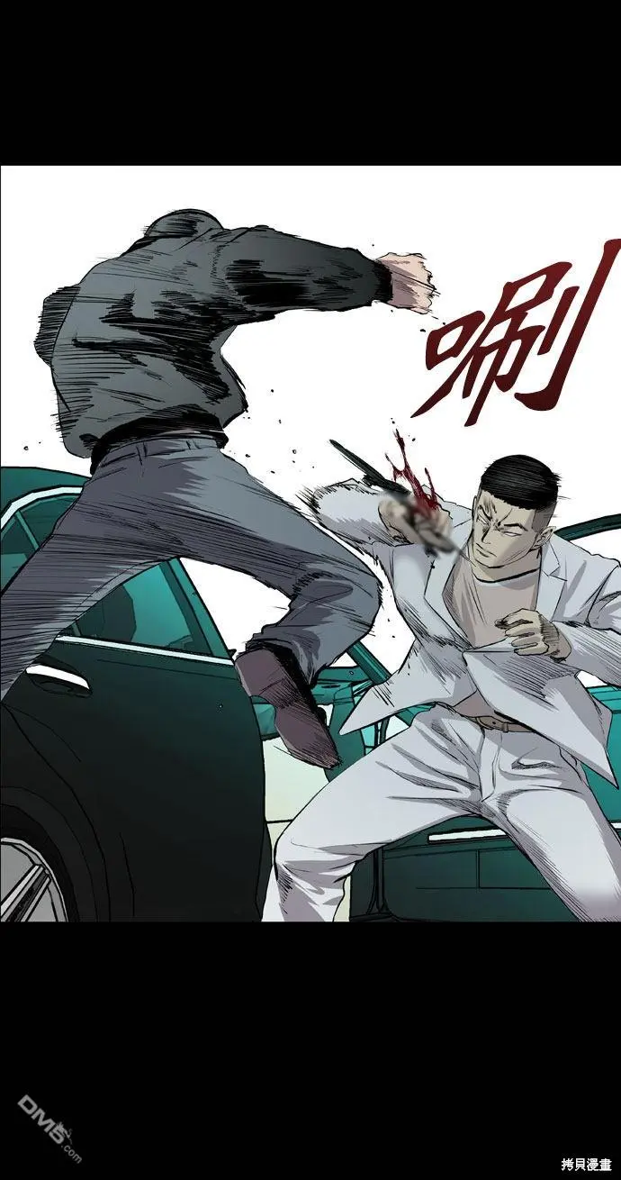 第48话 第72页