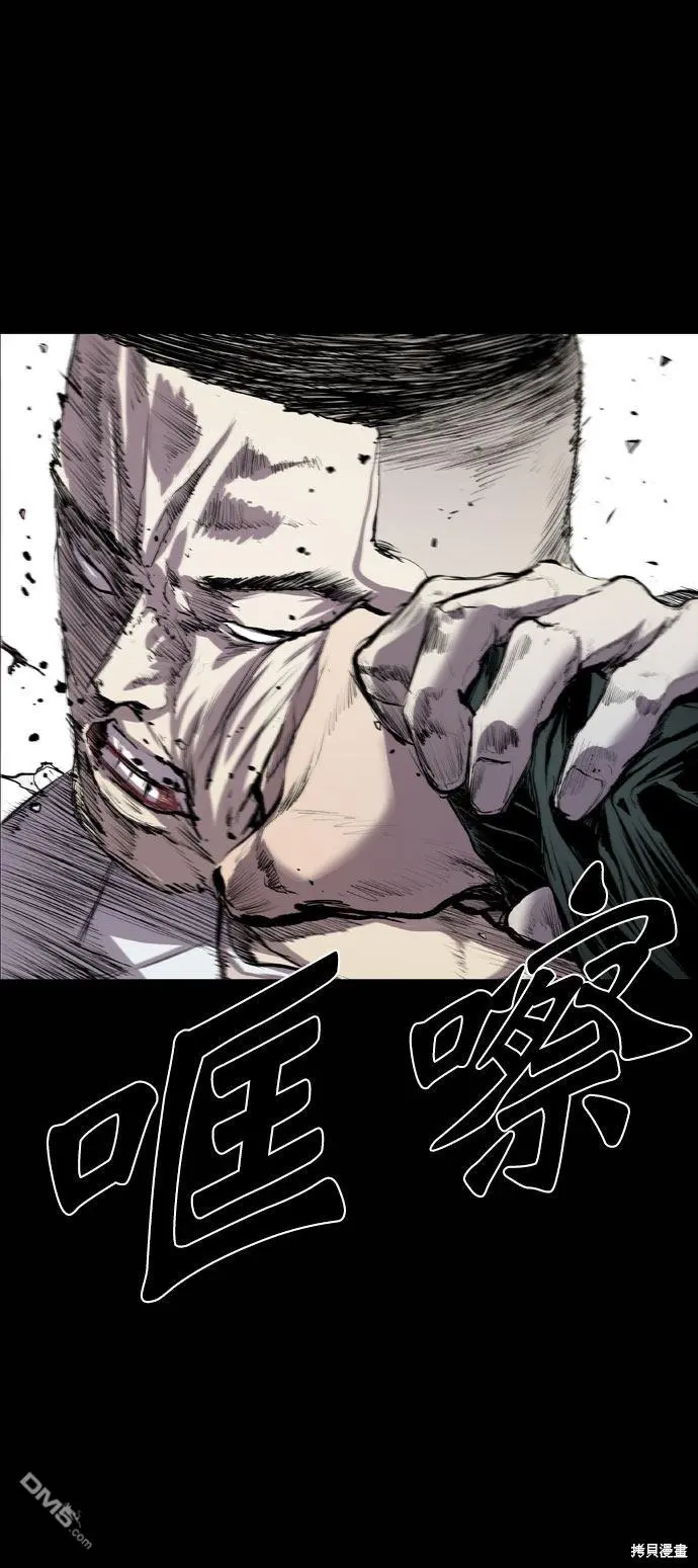 第48话 第74页