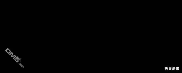 第47话 第2页