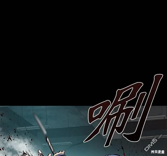 第47话 第13页
