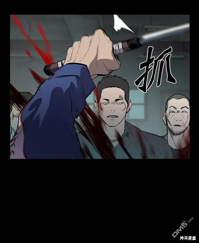 第47话 第16页