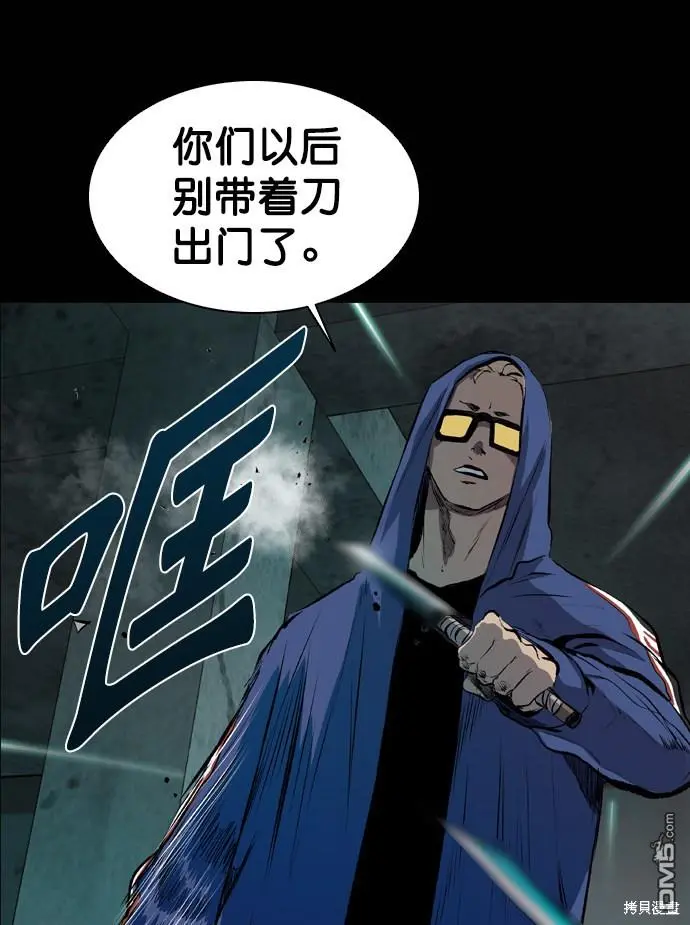 第47话 第17页