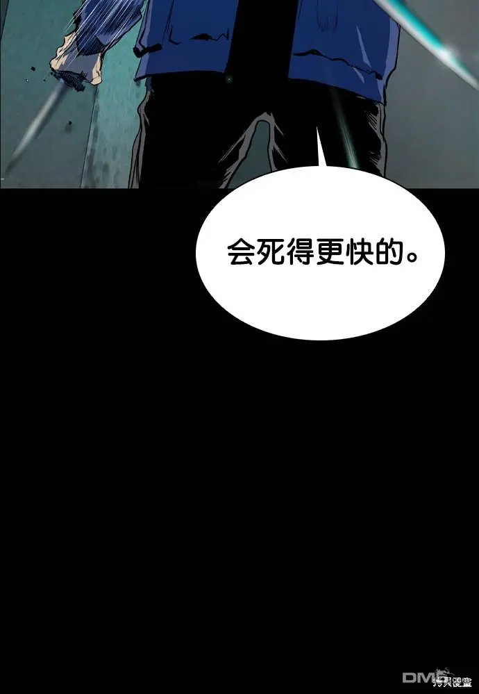 第47话 第18页