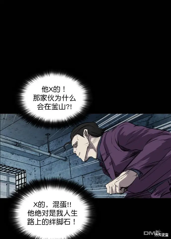 第47话 第19页
