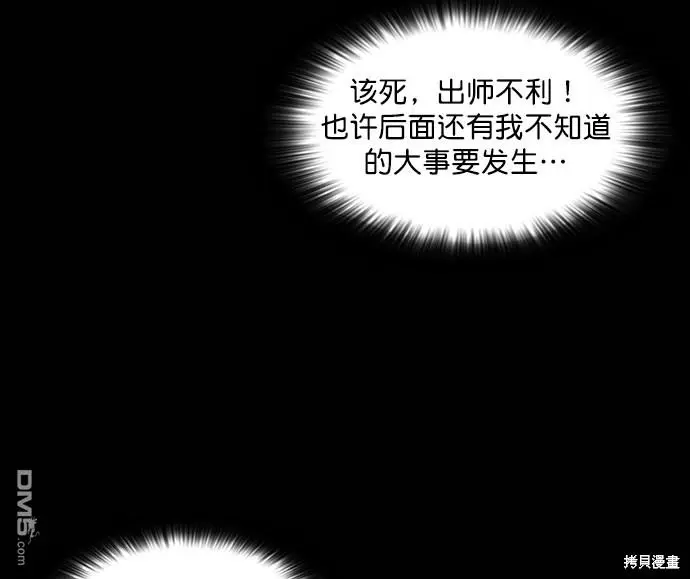 第47话 第21页