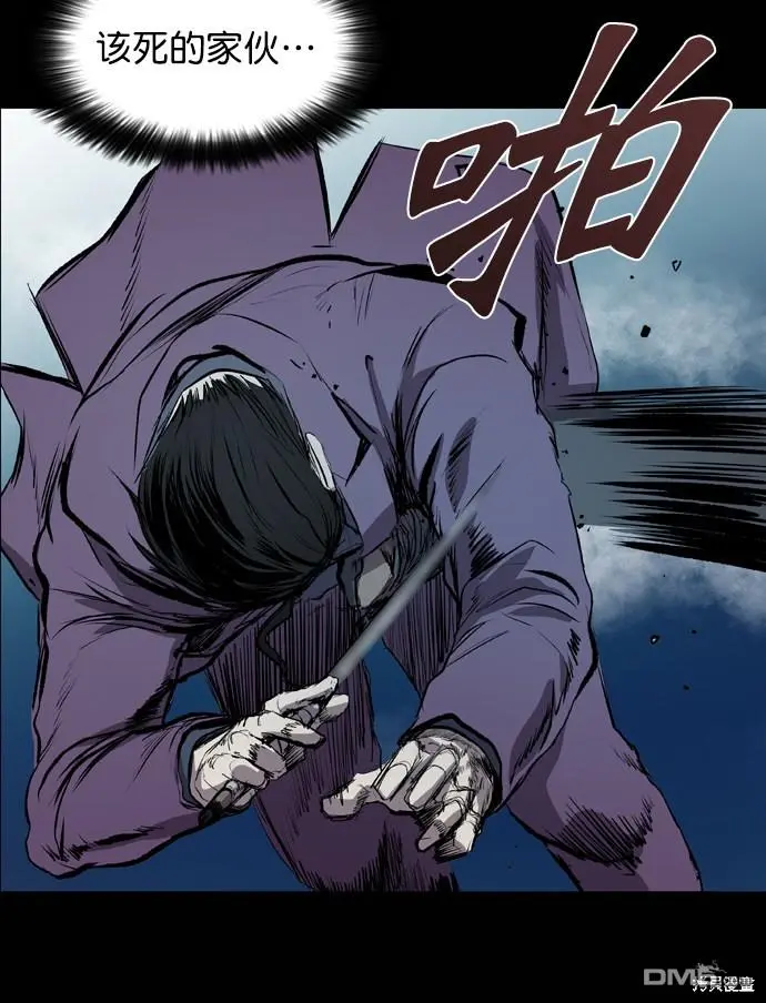 第47话 第22页
