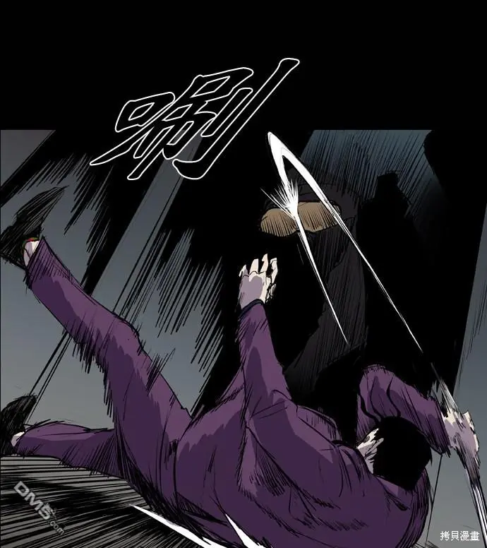 第47话 第24页