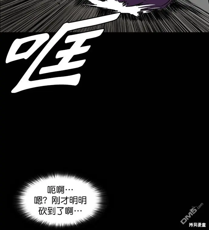 第47话 第25页