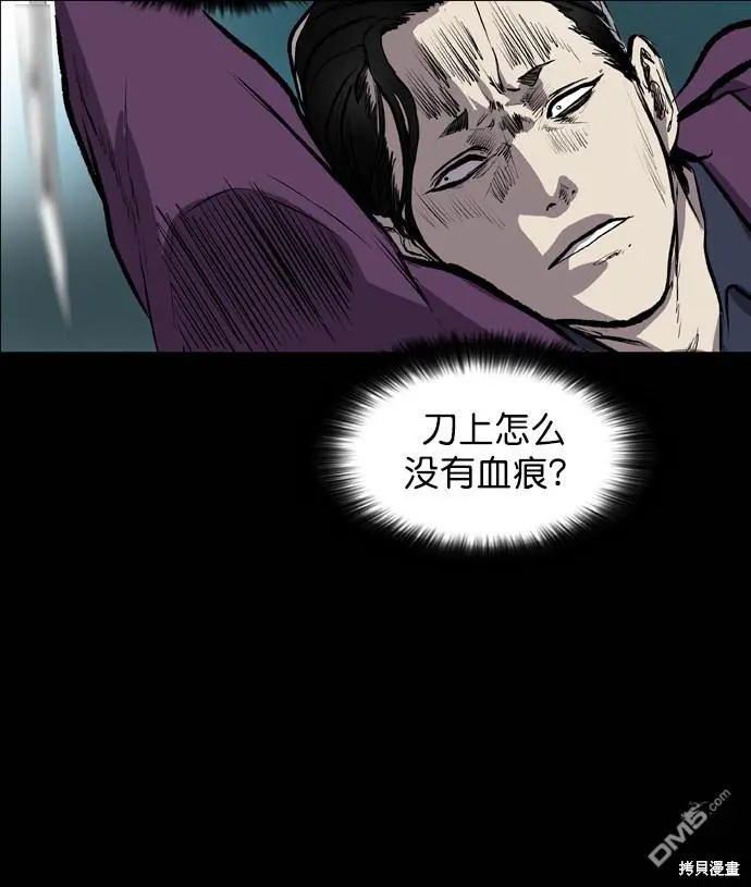第47话 第26页