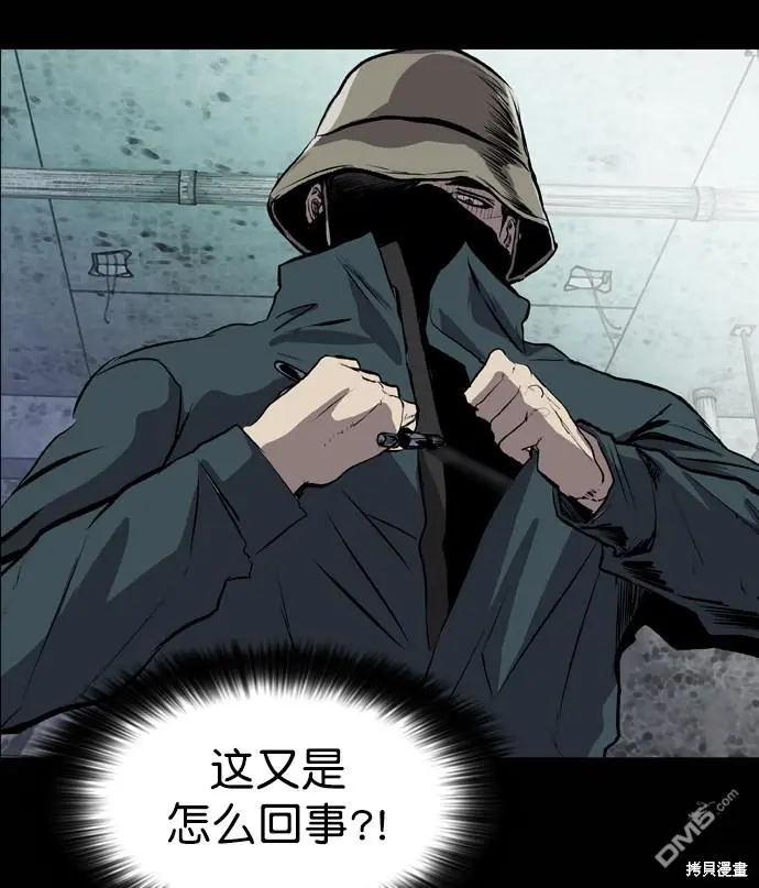 第47话 第27页