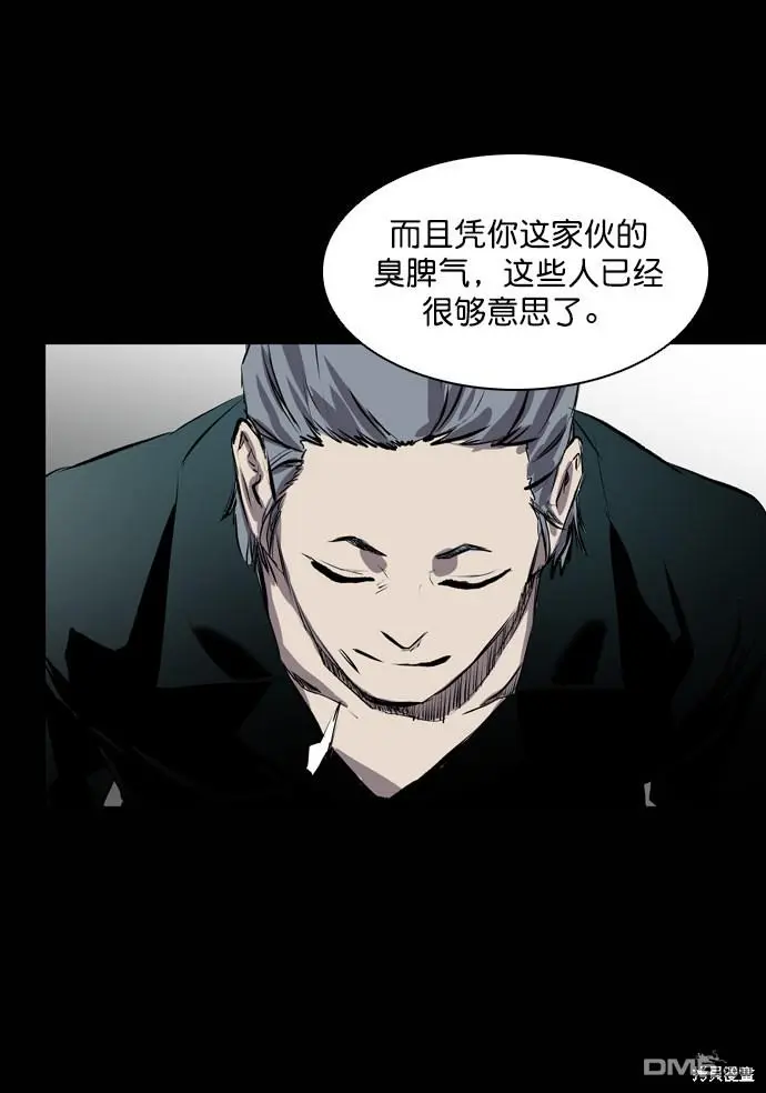 第47话 第32页