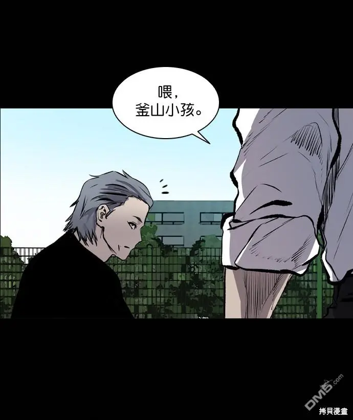 第47话 第33页