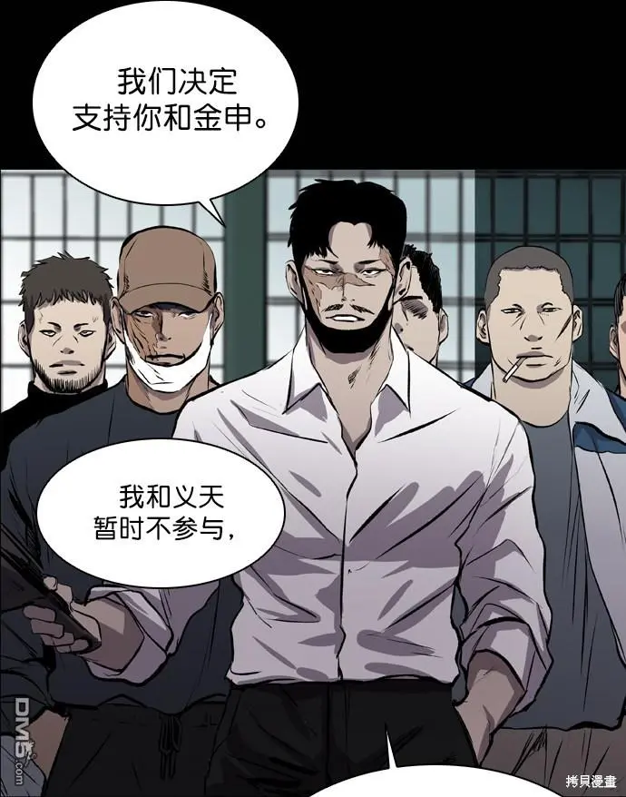 第47话 第34页
