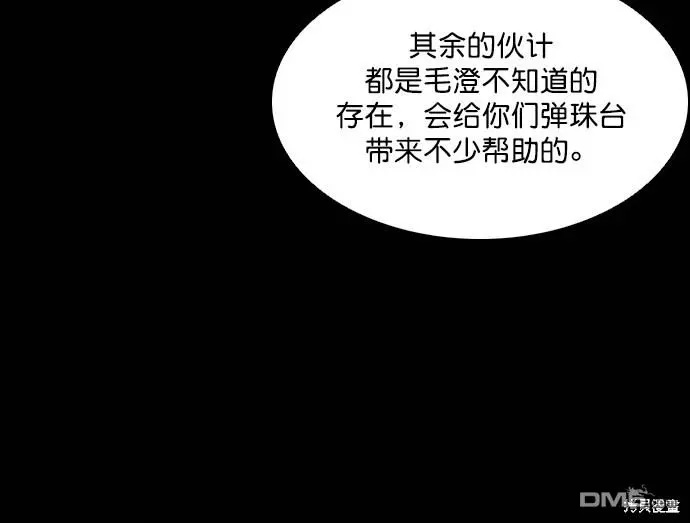 第47话 第35页